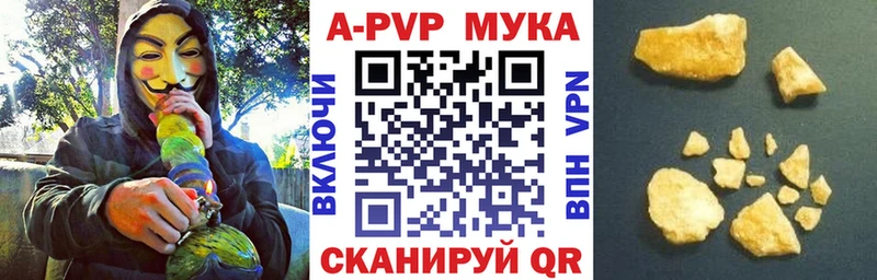 ОМГ ОМГ ТОР  где найти наркотики  Пенза  Alpha-PVP кристаллы 
