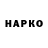 ГАШ гашик kitaec 34726