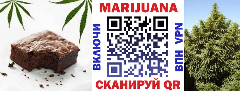 Cannafood марихуана  сколько стоит  Пенза 