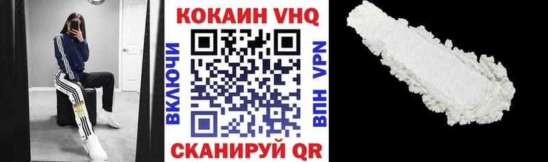 КОКАИН Эквадор  Пенза 