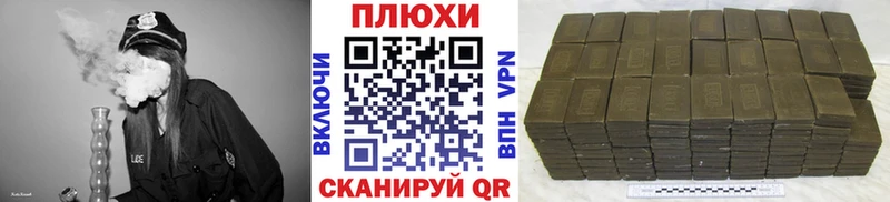 блэк спрут ТОР  Пенза  ГАШ индика сатива 