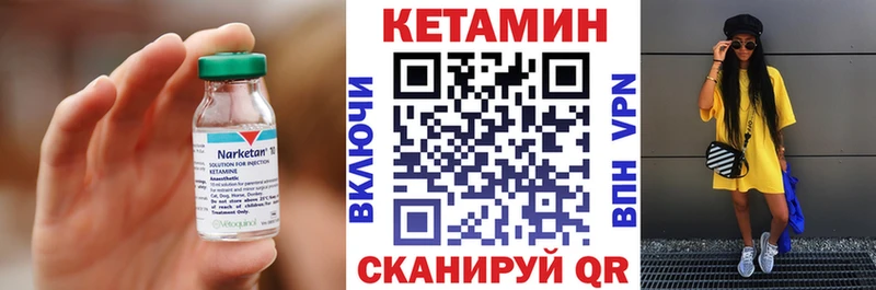 КЕТАМИН ketamine  мега как войти  Пенза 