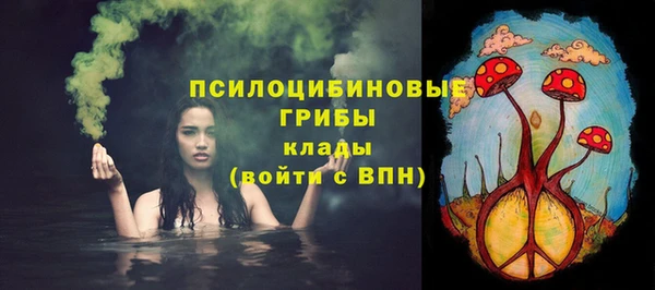 героин Арсеньев