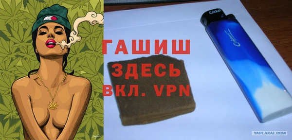 героин Арсеньев