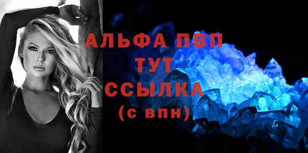 героин Арсеньев