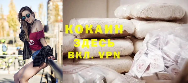 мяу мяу кристалл Зеленодольск