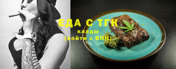 дурь Армянск
