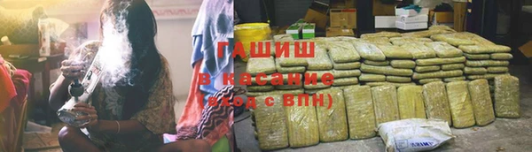 героин Арсеньев