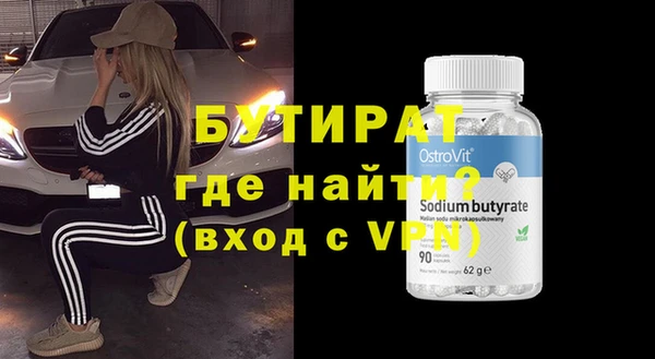 дурь Армянск