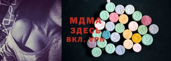 меф VHQ Аркадак