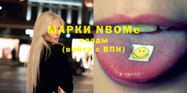 меф VHQ Аркадак