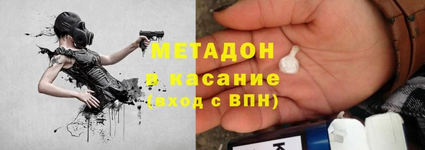 меф VHQ Аркадак