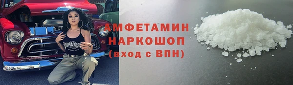 меф VHQ Аркадак