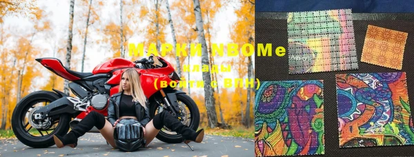 меф VHQ Аркадак