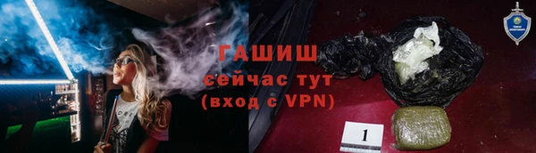 дурь Армянск