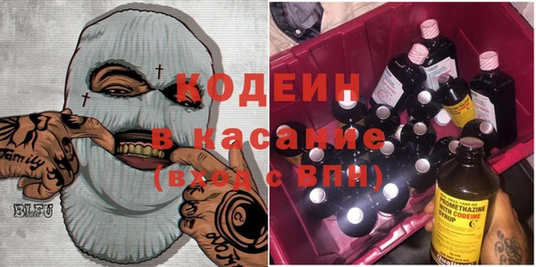 дурь Армянск