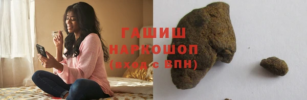героин Арсеньев