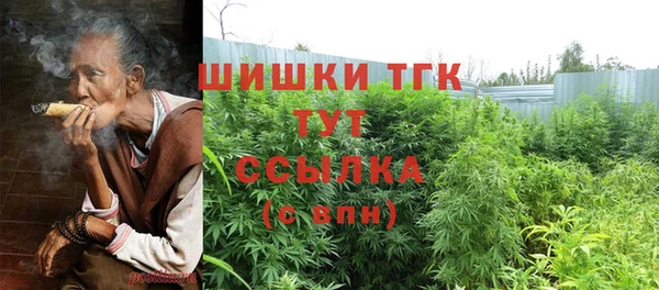 меф VHQ Аркадак