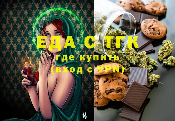 молекула духа Алзамай