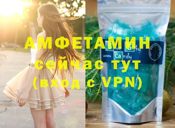 дурь Армянск