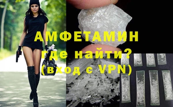 меф VHQ Аркадак