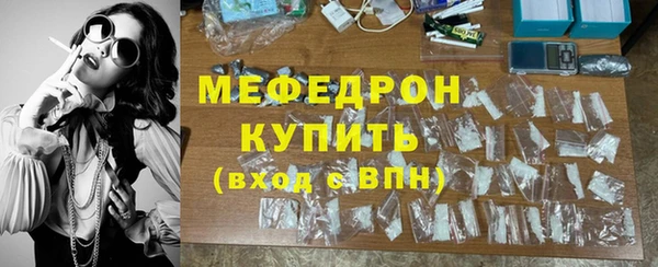 меф VHQ Аркадак