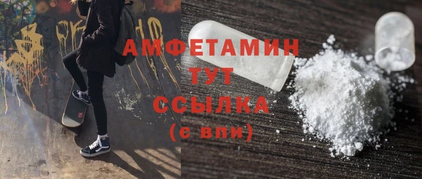 меф VHQ Аркадак