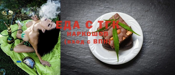 меф VHQ Аркадак