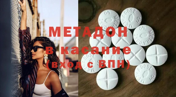 героин Арсеньев