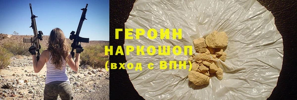 дурь Армянск