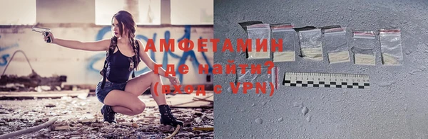 меф VHQ Аркадак