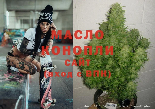 меф VHQ Аркадак