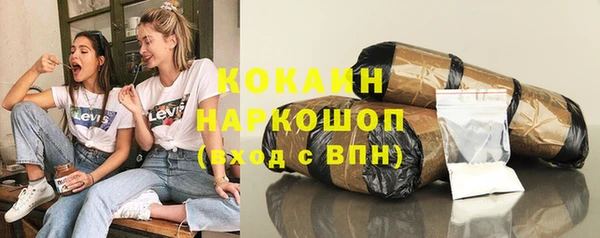 эйфоретик Зерноград