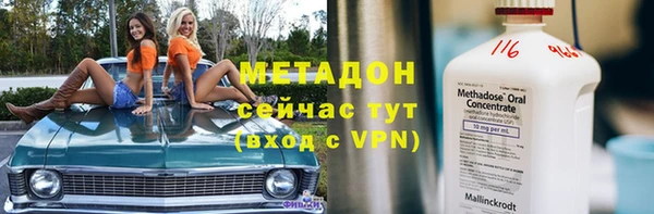 мяу мяу мука Елизово