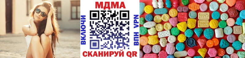 где можно купить   Пенза  MDMA Molly 
