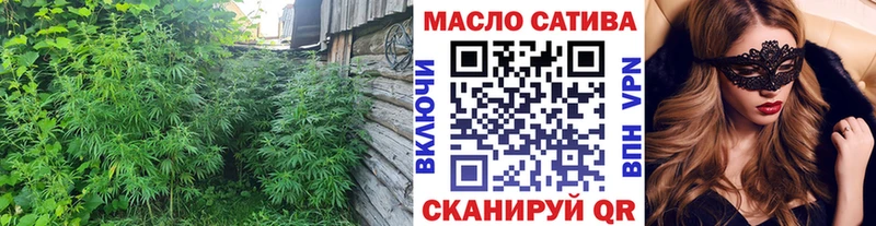 Дистиллят ТГК вейп  что такое наркотик  Пенза 